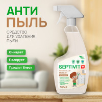 Полироль для мебели 500мл SEPTIVIT Premium