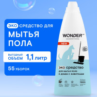 Жидкое средство для мытья пола в домах с животными WONDER LAB, экологичное, с нейтральным ароматом, концентрированное, 1100 мл