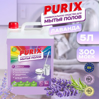 Средство чистящее Purix 5 л для мытья полов