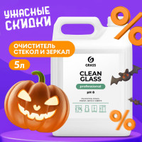 Средство для мытья окон и зеркал GRASS Clean Glass Professional 5 кг, очиститель для стекол и зеркал