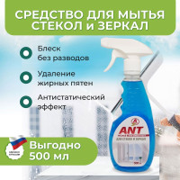 Средство ЭКО спрей для мытья окон и зеркал ANT стеклоочиститель АНТ, 500мл