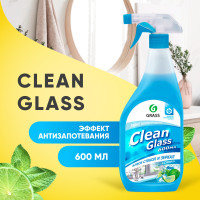 GRASS Средство для чистки стекол и зеркал, спрей ГРАСС Clean Glass Голубая лагуна, со спиртом, 600 мл