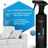 Средство для чистки мягкой мебели LENOT Pro-brite professional очиститель салона автомобиля 500мл