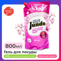 Средство для мытья посуды Jundo Sakura 800мл, концентрированный, ЭКО-гель для мытья фруктов, овощей, детской посуды и игрушек