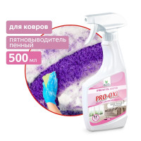 Средство Clean&Green PRO-OXL для мытья и чистки ковровых покрытий (триггер, 500 мл.), CG8120