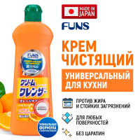 FUNS Крем чистящий универсальный Orange Boy для уборки кухни и ванной / Средство против жира, накипи, ржавчины, нагара, налета / с ароматом апельсина 400 мл