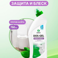 Дезинфицирующий чистящий гель GraSS Dos Gel 750мл