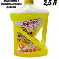 Средство для мытья пола Asperox 2,5 л апельсин лимон универсальное моющее средство для уборки дома мытья ламината, плитки, кафеля и поверхностей, Турция