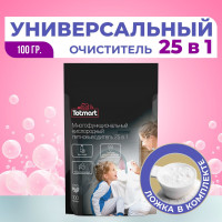 Кислородный отбеливатель Универсальное чистящее средство для уборки TotMart 100 гр., для мытья полов, кухни, ванной, очиститель для дома, перкарбонат натрия 100%