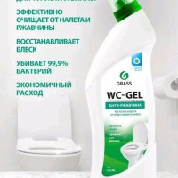 Средство для чистки сантехники GRASS "WC-gel" флакон 750 мл