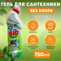 Средство для унитаза чистящее SIR. Без хлора - Хвойная свежесть 750 мл, гель для туалета, ванной Турция