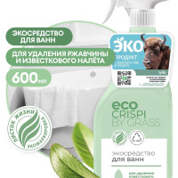 GRASS/ Чистящее средство для ванны ECO CRISPI для сантехники, туалета и унитаза, средство для удаления известкового налета, 600 мл.