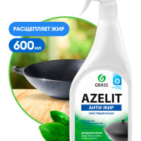 Grass Азелит Чистящее средство для кухни Azelit, антижир, щелочное, Казан 600 мл