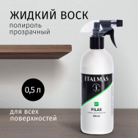 Полироль для мебели Italmas Professional Cleaning, спрей / прозрачный для металла, дерева, пластика и всех поверхностей от царапин, пыли, грязи / жидкий воск, 500 мл