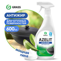 Чистящее средство для кухни Azelit GRASS Азелит казан антижир 600мл, средство-жироудалитель