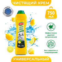 Универсальный чистящий крем DEEP BRIGHT Лимон, 750 гр