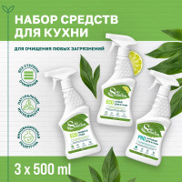 Набор чистящих средств для уборки SOLO SOLUTION: спрей для кухни + антижир + универсальное чистящее средство, 500 мл