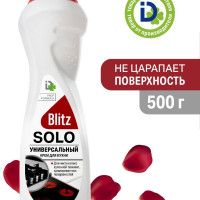 Средство для кухни чистки плит и духовки "BLITZ" SOLO" 500 г