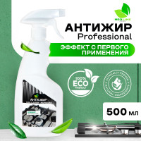 Чистящее средство для кухни спрей Антижир Professional NEO LINE 500 мл для кухни чистящее средство без запаха против жира и нагара для плит и духовок