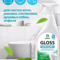 GRASS Gloss антиналет средство для ванн и сантехники 600 мл