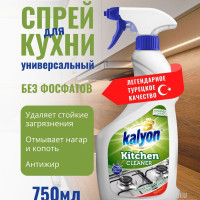 Универсальное чистящее средство для кухни Kalyon Kitchen Cleaner 750 мл от грибка, плесени, жира, нагара, копоти, известкового налета