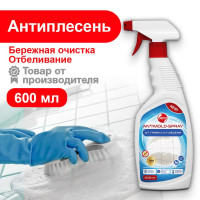 Против плесени и грибка Antimold-spray 600 мл