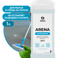 GRASS/ Средство для мытья пола ARENA, с полирующим эффектом, нейтральное, концентрат, 1000 мл.