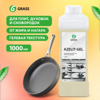 Чистящее средство для кухни Azelit-gel GRASS Азелит Грасс 1л, средство-жироудалитель, антижир, гелевая формула