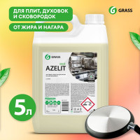 Чистящее средство для кухни Azelit GRASS Азелит Грасс 5л, средство-жироудалитель, антижир