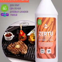 Антижир Zertu, гель, 1 л