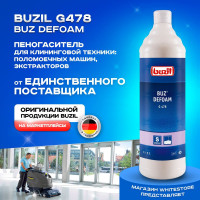 Пеногаситель нейтрализатор пены антивспениватель Buzil G478 Buz Defoam для моющего пылесоса / бузиль