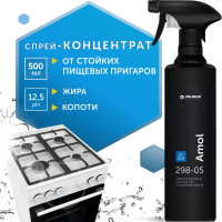 Антижир для кухни AMOL Pro-brite professional от жира и нагара для плиты, духовки, для чистки сковородок 500 мл.