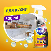 Средство для кухни Ultricom 500мл / Код 896