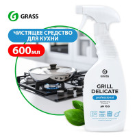 Чистящее средство для кухни GRASS Grill Delicate Professional 600 мл, средство-жироудалитель для сковородок, гриля, духовок, плит, антижир