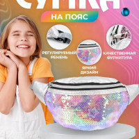 ERRA Сумка на пояс с пайетками , сумка через плечо, бананка