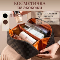 Косметичка. Органайзер для косметики. Косметичка женская. 22 х 13 х 12,5 см, чёрная.