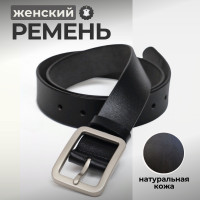 Ремень GIFTIX