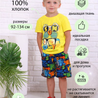Комплект одежды От Егорки до Егора