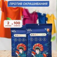 Салфетки для стирки белья 