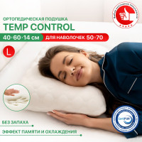 Анатомическая подушка 40x60см, ASKONA Temp Control, высота 14 см