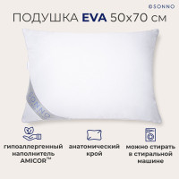 Подушка SONNO eva sonno, Средняя жесткость, Amicor TM, 50x70 см