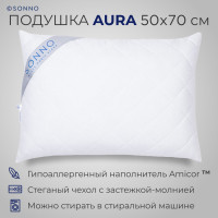 Подушка SONNO AURA SONNO, Средняя жесткость, Amicor TM, 50x70 см