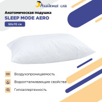 Подушка Академия сна , Мягкая жесткость, Микроволокно, Искусственный пух, 50x70 см