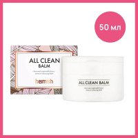 Очищающее гидрофильное масло для умывания и снятия макияжа Heimish All Clean Balm, 50 мл Корея бальзам щербет от черных точек на носу, прыщей