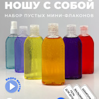 Набор флаконов баночек дорожный для путешествий Cosmolac - 6 шт по 80 мл, белый