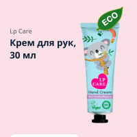 LP крем для рук  CARE ECO восстанавливающий 30 мл