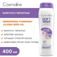 Шампунь питательный KERATIN CURE для сухих и поврежденных волос COSMALINE , 400 мл