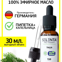  Selenta Туя Натуральное 100% Эфирное масло 30 мл