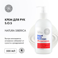 Natura Siberica S.O.S. Hand Cream Крем для рук "5% PANTHENOL", 500 мл