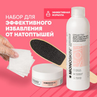 MONOSKINI/ ПРОФЕССИОНАЛЬНЫЙ НАБОР ДЛЯ ПЕДИКЮРА : Кератолитик для пяток , крем для ног , пемза, жидкое лезвие